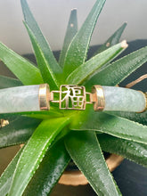 Load image into Gallery viewer, Preloved 9ct Yellow Gold Jade Bracelet
